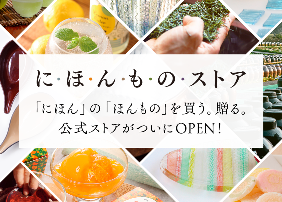最新情報