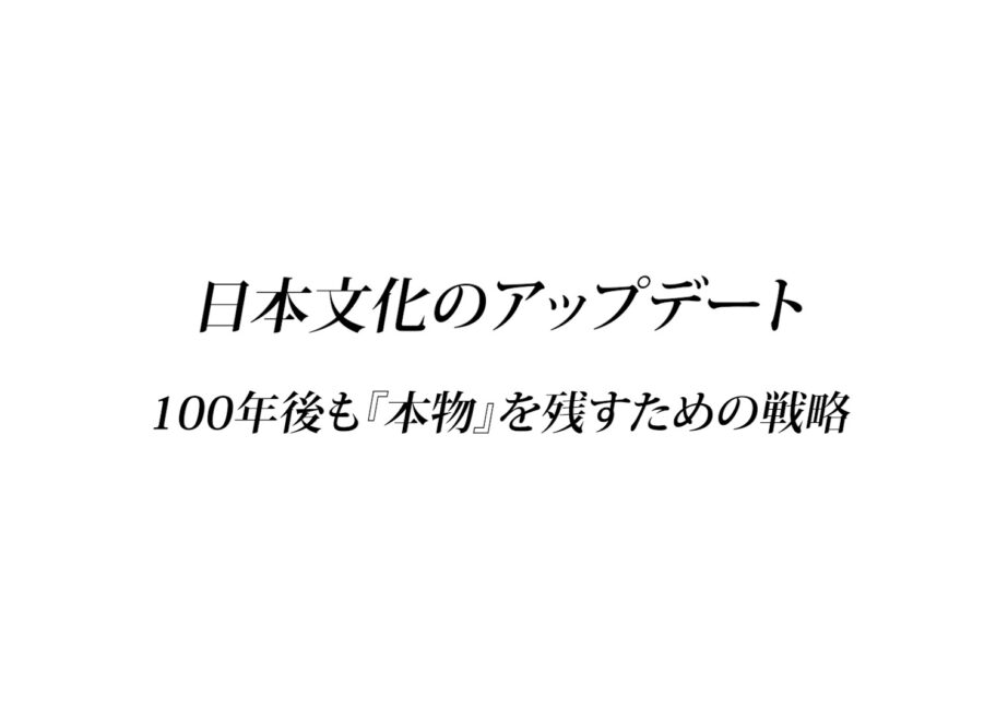 最新情報